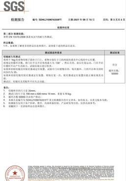 Китай KAMA INTERNATIONAL INDUSTRY LIMITED Сертификаты
